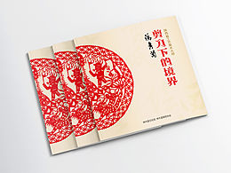 创作参考