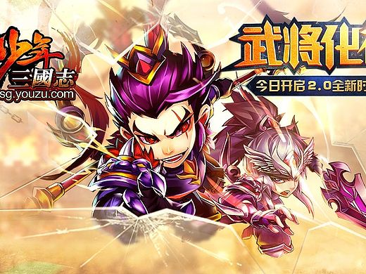 游戏广告