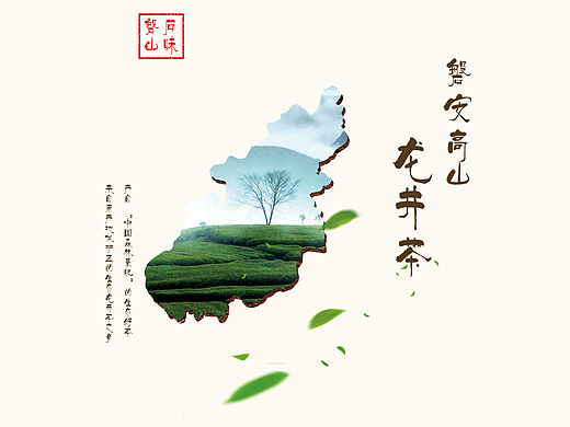 茶叶包装设计