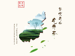茶包装