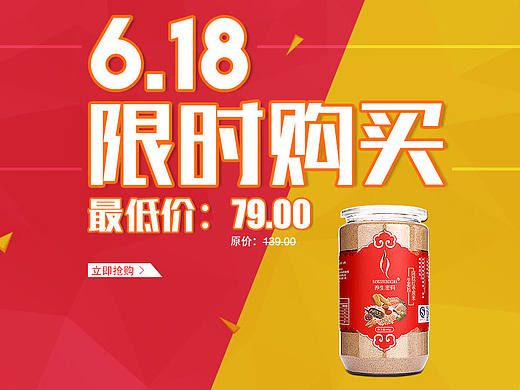 五谷海报（个人主页-ZMTY4NTkzNDQ=） - 电商 - 站酷设计师yangli6原创素材 - 站酷ZCOOL