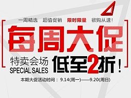 内衣banner合集（4）（个人主页-ZMTM5NTIyMzI=） - 电商 - 站酷设计师哔哩吧啦原创素材 - 站酷ZCOOL