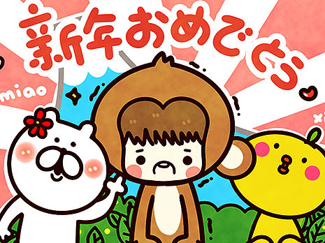 史上最大卡通形象作者合作互动漫画，给站酷的大家拜年啦！ 