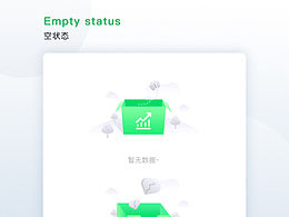 空狀態(tài)