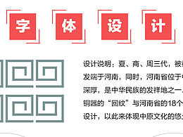插画