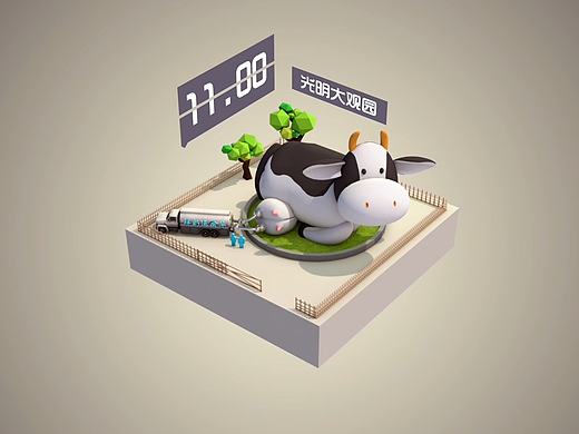 邓爷爷上班差点迟到_创意小动画