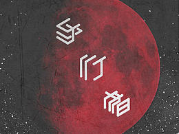 一千年以后記得你