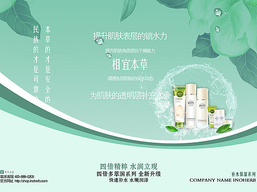 二折頁（個人主頁-ZMjEzNTk4ODQ=） - 宣傳物料 - 站酷設計師秋香小同學原創(chuàng)素材 - 站酷ZCOOL