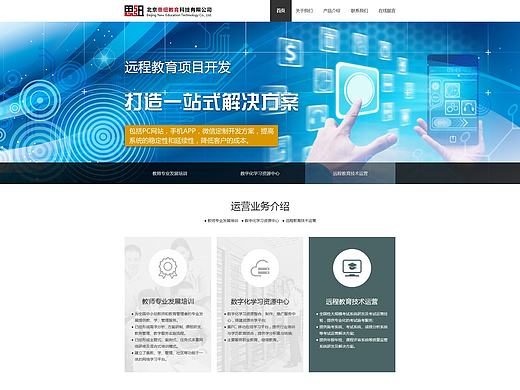 網(wǎng)站首頁(yè)（個(gè)人主頁(yè)-ZMTcxODAzMTI=） - 企業(yè)官網(wǎng) - 站酷設(shè)計(jì)師NMTLxp原創(chuàng)素材 - 站酷ZCOOL
