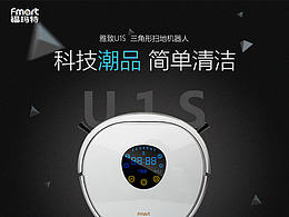 结课作业版式设计