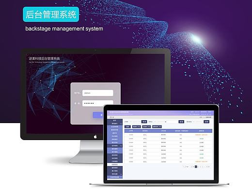 后臺管理系統(tǒng)界面設(shè)計（個人主頁-ZMTgwNDk3NTI=） - 其他網(wǎng)頁 - 站酷設(shè)計師Crystal果果原創(chuàng)素材 - 站酷ZCOOL