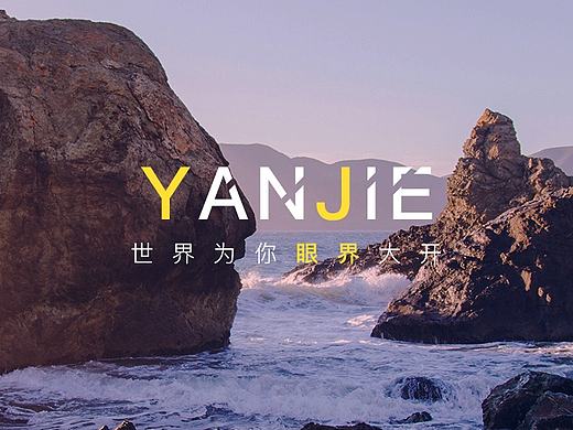 每日一练 启动页