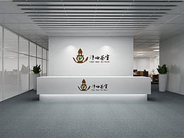 凈心茶室 畫冊 、海報、vi設(shè)計