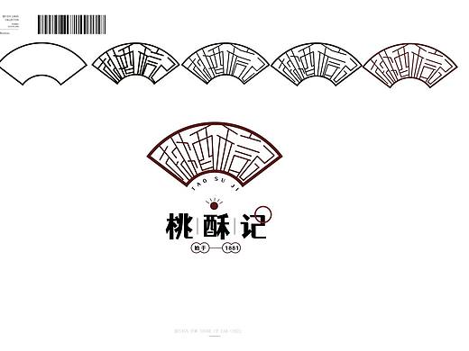 中式logo