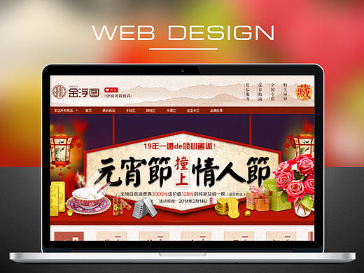 投资工艺金银条banner图设计（个人主页-ZMTIyMTAxMDA=） - 运营设计 - 站酷设计师野果子i原创素材 - 站酷ZCOOL