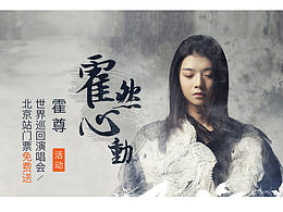 banner排版设计