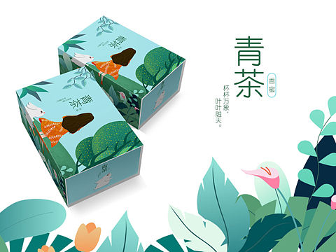 包装设计