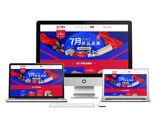 电器专题/淘宝专题/促销活动页/ banner（个人主页-ZMTcxNTUyNDA=） - 运营设计 - 站酷设计师Daddario原创素材 - 站酷ZCOOL