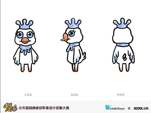 水精灵萌鹅