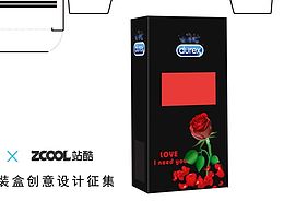 I need you (在一起款）重復上傳，請管理員刪掉