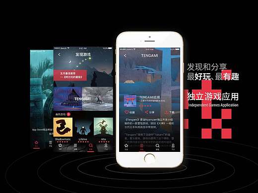 游戲有戲（個人主頁-ZMjA2MDMzNTY=） - APP界面 - 站酷設(shè)計師關(guān)大瓜原創(chuàng)素材 - 站酷ZCOOL