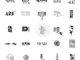 字形设计