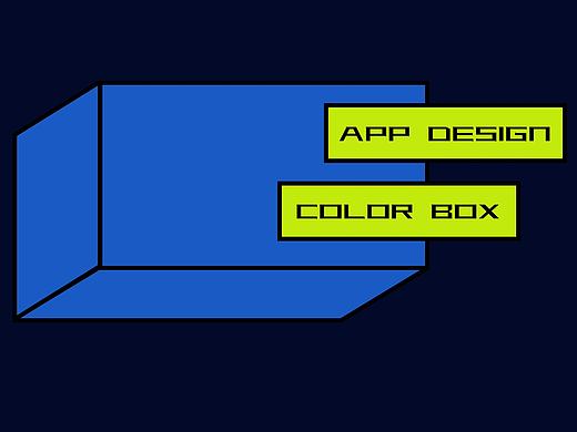 GUI页面配色练习-Color Box