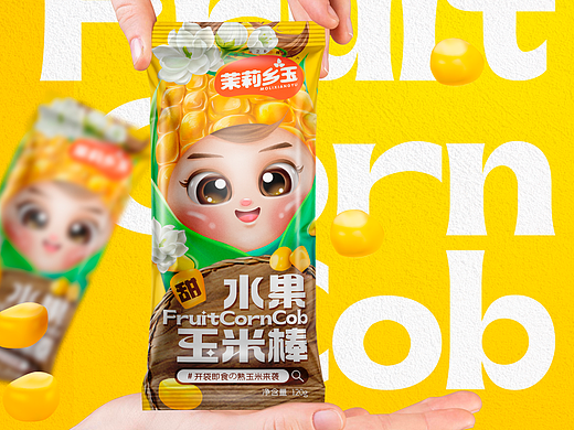 水果玉米包装设计玉米吉祥物