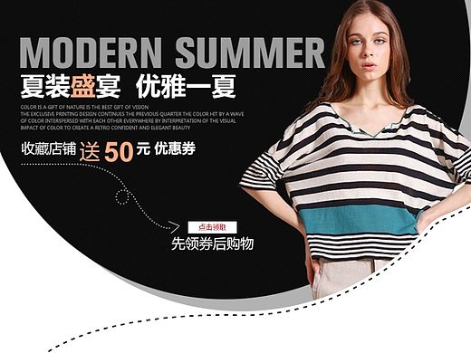 网页作品集合
