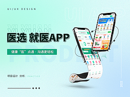 APP页面收藏夹
