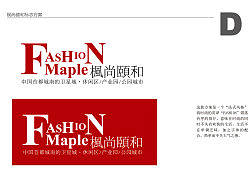 一款地产logo 多种方案 