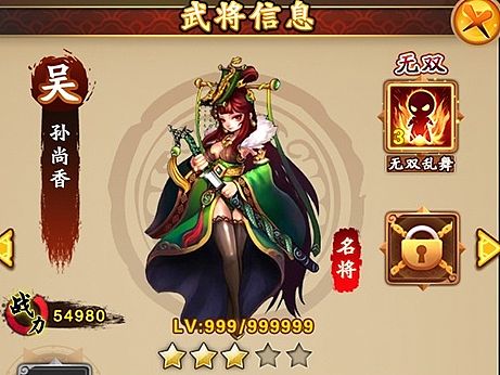 手机游戏手游卡牌角色类游戏UI界面制作【普通版面】