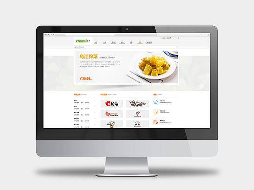 網(wǎng)站首屏整理（個(gè)人主頁-ZMTg1ODMzNTI=） - 企業(yè)官網(wǎng) - 站酷設(shè)計(jì)師叒叒木原創(chuàng)素材 - 站酷ZCOOL