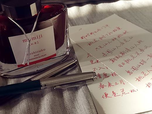 唐伯虎  桃花庵遇仙记