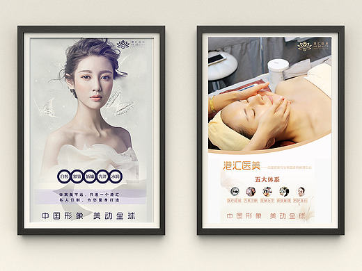 海报（个人主页-ZMjA0MTUyNjg=） - 海报 - 站酷设计师fjnyoyo原创素材 - 站酷ZCOOL