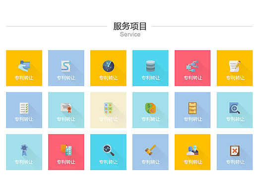 恒冠網(wǎng)頁（個(gè)人主頁-ZMTQzMDMxMzI=） - 企業(yè)官網(wǎng) - 站酷設(shè)計(jì)師dearruru原創(chuàng)素材 - 站酷ZCOOL