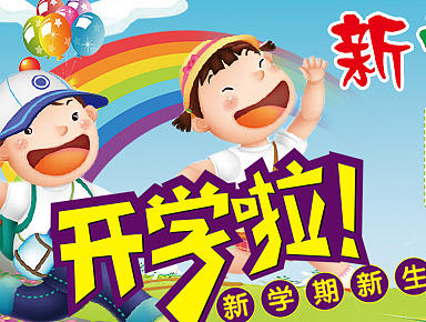 几张零碎促销图制作