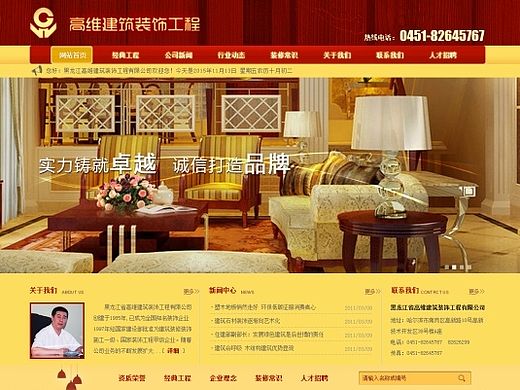 小阿郭的学习路/作业（个人主页-ZMTQwMjA5NTI=） - 企业官网 - 站酷设计师阿郭原创素材 - 站酷ZCOOL
