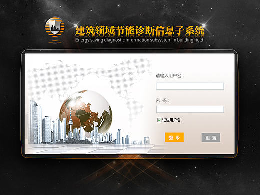 后台管理系统-大数据