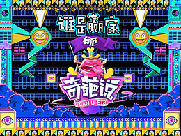商场包装