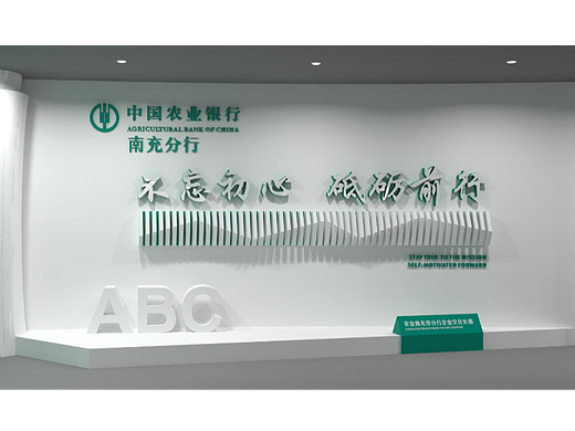 农业银行空间设计，氛围营造方案