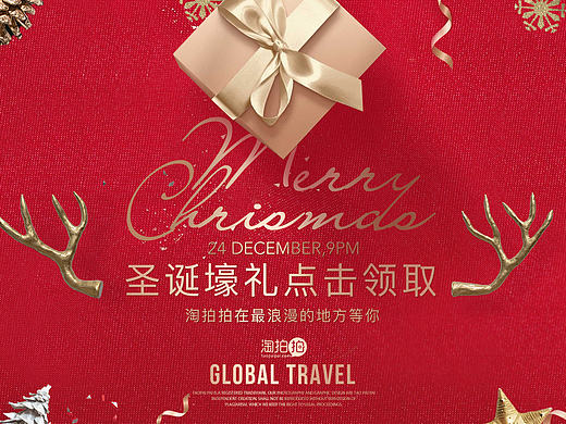 当周年庆碰上年中盛典（个人主页-ZMTk2NDEwNDg=） - 企业官网 - 站酷设计师荼蘼的tu不是茶原创素材 - 站酷ZCOOL