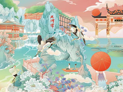 我的原创插画—贵阳花溪区天河潭