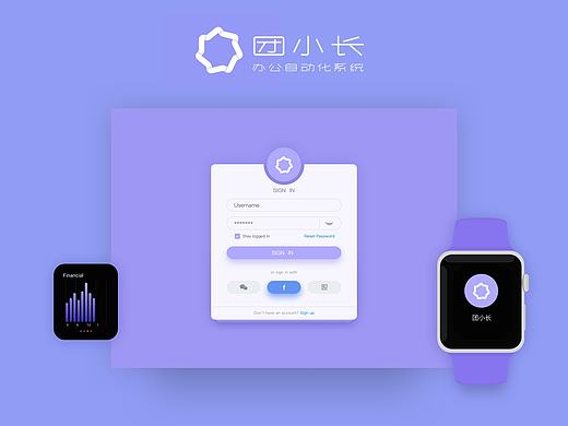 OA办公系统｜团小长（web端+watch端）