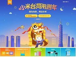网站