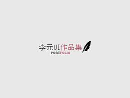 作品集