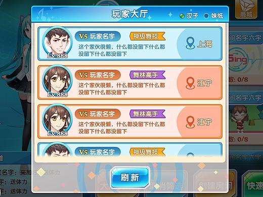 练习（个人主页-ZMjE5ODA0NjA=） - 游戏UI - 站酷设计师zasaantumn原创素材 - 站酷ZCOOL