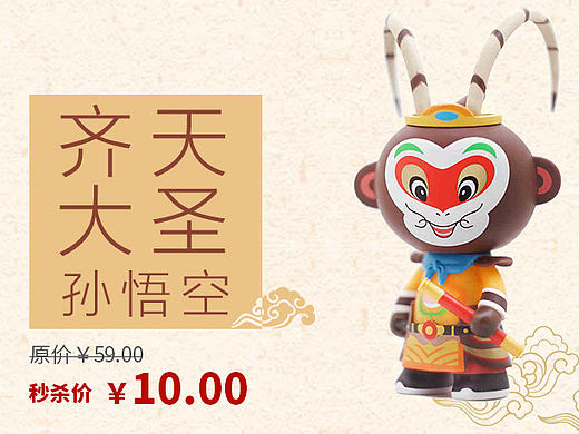 一些專(zhuān)題練習(xí)（個(gè)人主頁(yè)-ZMTY0NzU3Njg=） - 運(yùn)營(yíng)設(shè)計(jì) - 站酷設(shè)計(jì)師袁森_zip原創(chuàng)素材 - 站酷ZCOOL