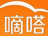 嘀嗒拼车app