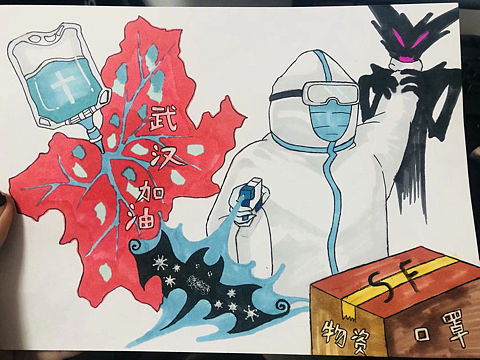 疫情